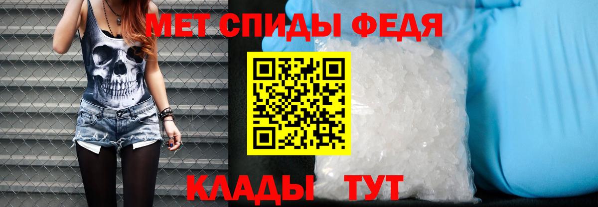 АМФ Розовый Реутов