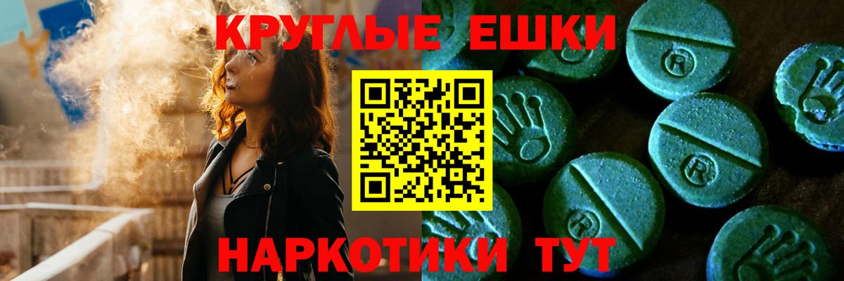 Экстази louis Vuitton  Ecstasy DUBAI  Экстази  Вход с VPN  Реутов 
