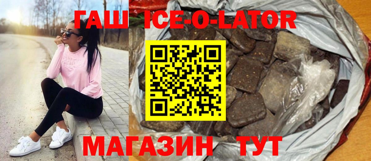 Гашиш индика сатива Реутов