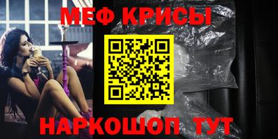 MESCALINE Владивосток
