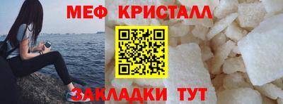 MESCALINE Владивосток
