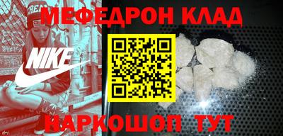 эйфоретик Владикавказ