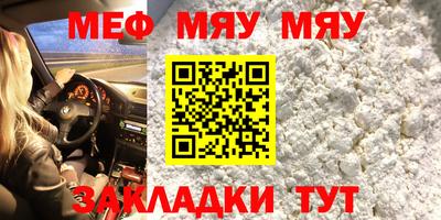 эйфоретик Владикавказ