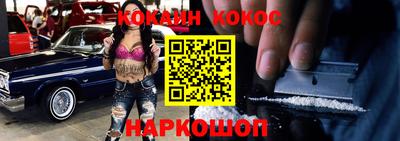 MESCALINE Владивосток