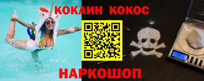 MESCALINE Владивосток