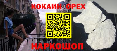 эйфоретик Владикавказ
