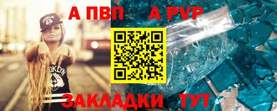 эйфоретик Владикавказ