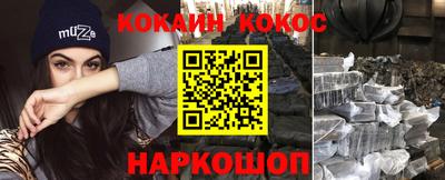 эйфоретик Владикавказ