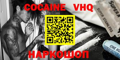 MESCALINE Владивосток