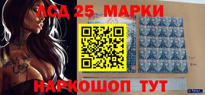MESCALINE Владивосток