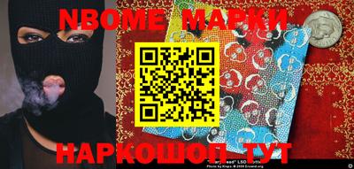MESCALINE Владивосток