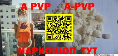 MESCALINE Владивосток
