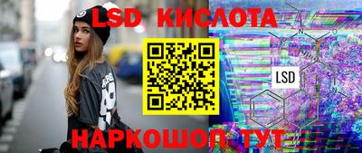 MESCALINE Владивосток