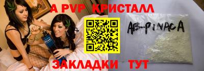 MESCALINE Владивосток