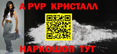 эйфоретик Владикавказ