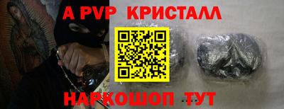 эйфоретик Владикавказ