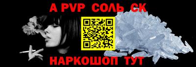 MESCALINE Владивосток