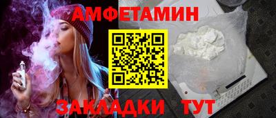 эйфоретик Владикавказ