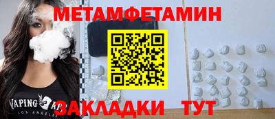 MESCALINE Владивосток