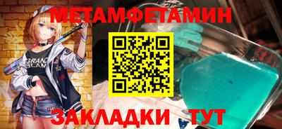 MESCALINE Владивосток
