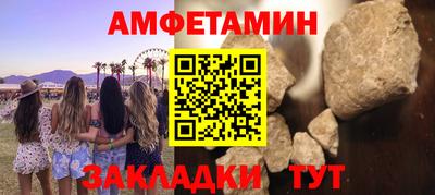 эйфоретик Владикавказ