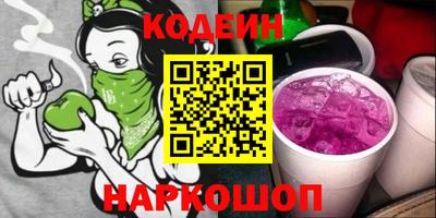 MESCALINE Владивосток