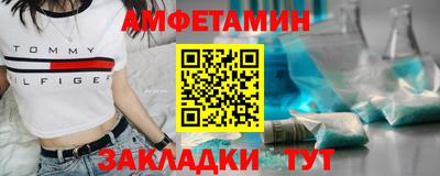 эйфоретик Владикавказ