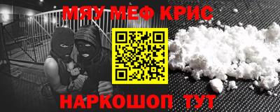эйфоретик Владикавказ