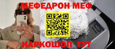 эйфоретик Владикавказ