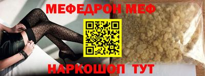 MESCALINE Владивосток