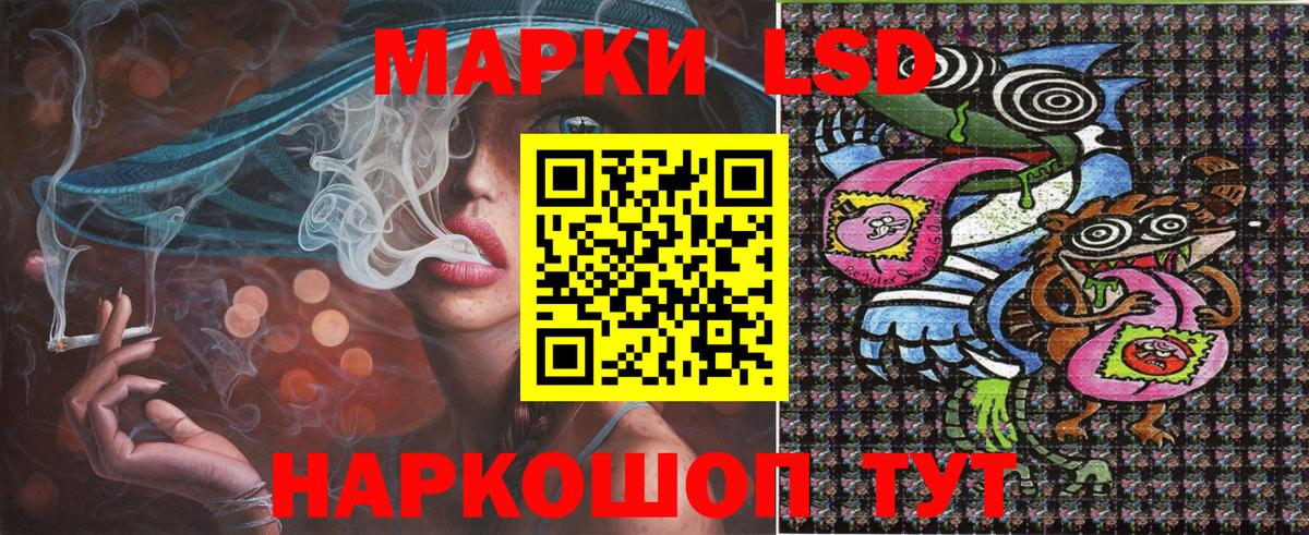 Марки N-bome 1500мкг Реутов